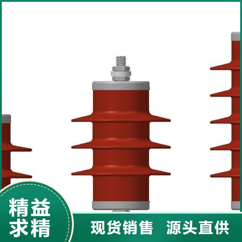 电站型氧化锌避雷器避雷器HY5WZ-51/134批发价