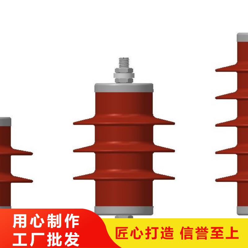 避雷器厂家HY5WS-26/72高压氧化锌避雷器规格齐全