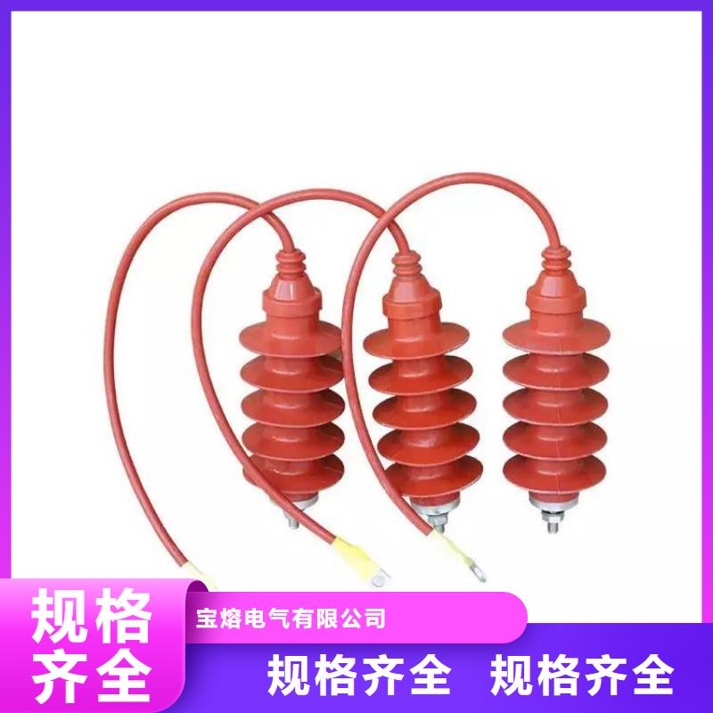 电机型氧化锌避雷器Y1.5W5-72/186生产厂家