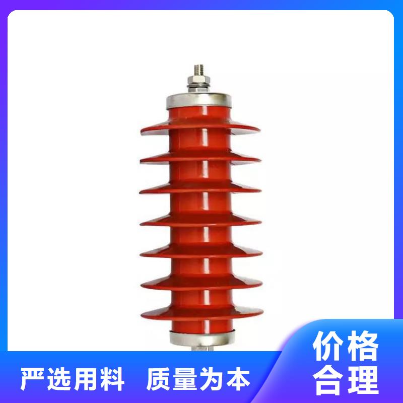 电机型氧化锌避雷器HY1.5W-4.8/12生产厂家