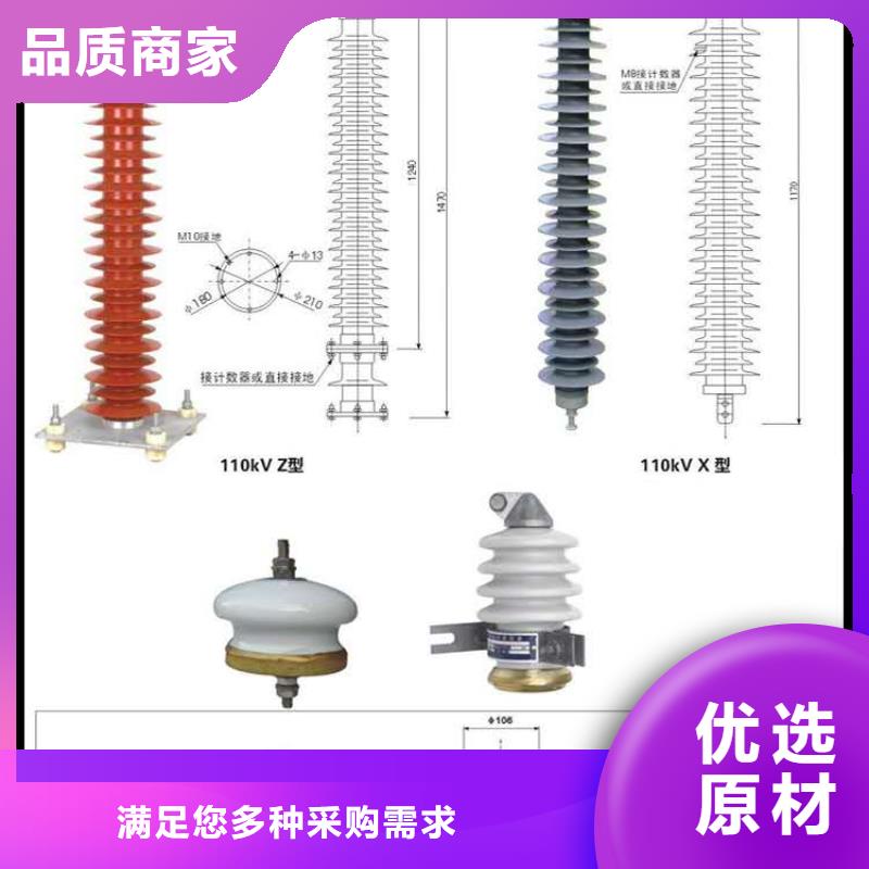 定安县HY1.5W-0.28/1.3低压避雷器