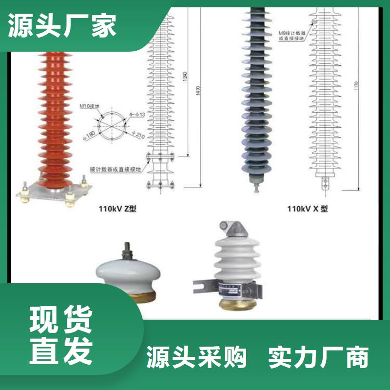 澄迈县瓷吹阀式避雷器FCD5-3选型型号