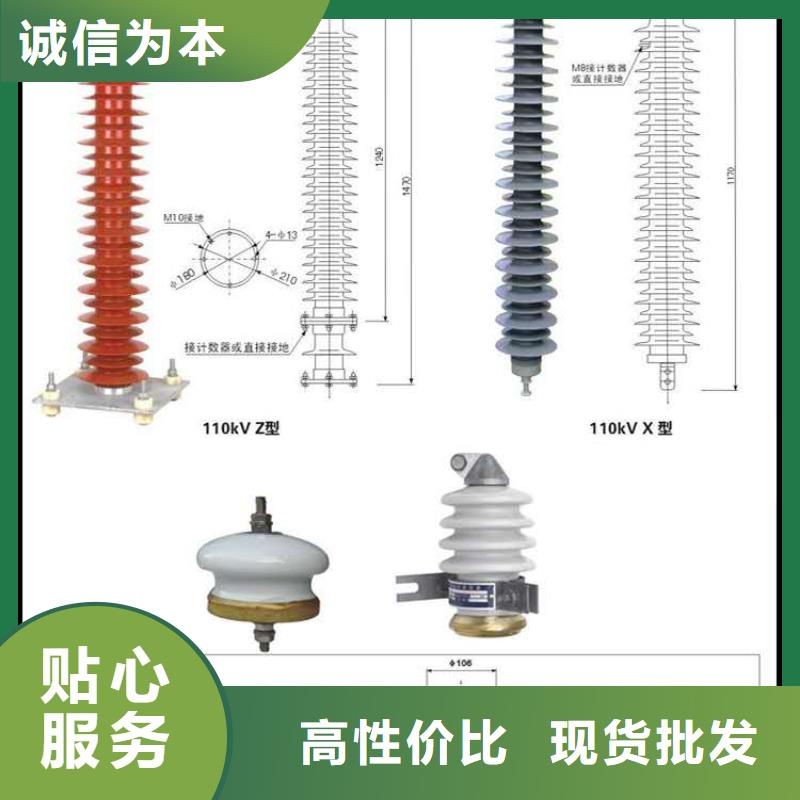 HY5WS-3.8/15现货选型配电型氧化锌避雷器