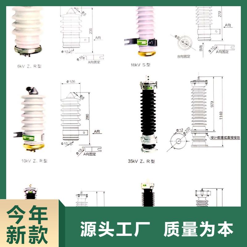 [北京]直供宝熔氧化锌避雷器-高压保险丝保险管真正的源头厂家