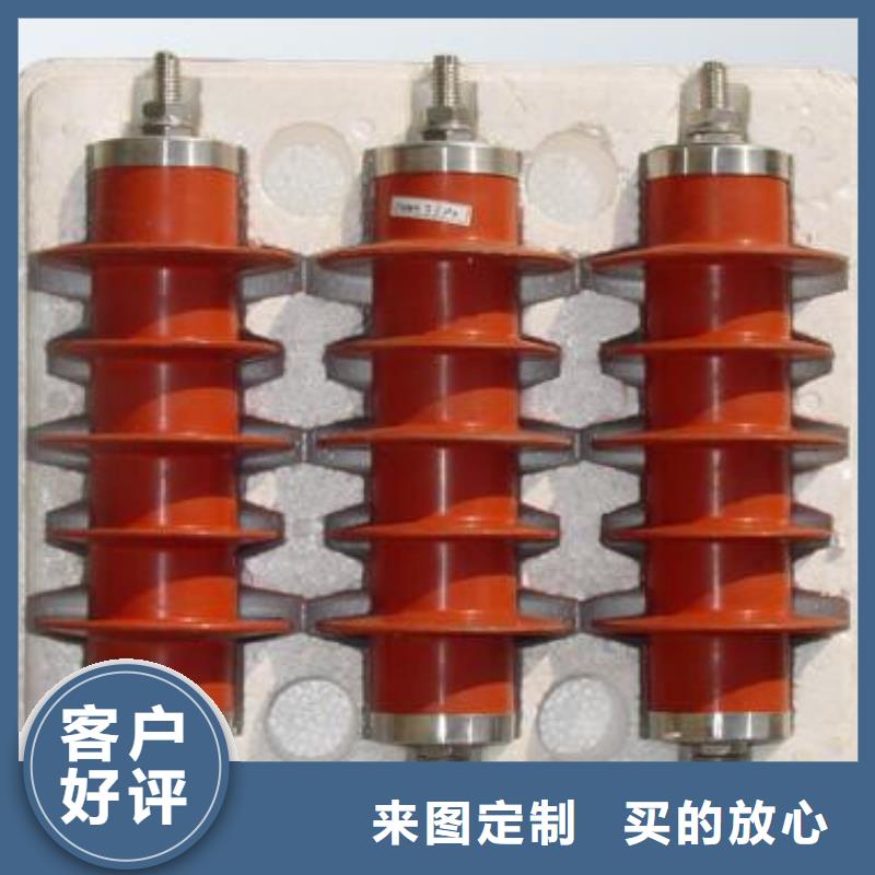 【电机型氧化锌避雷器HY1.5W-60/144价格】-(滁州)产地批发(宝熔)