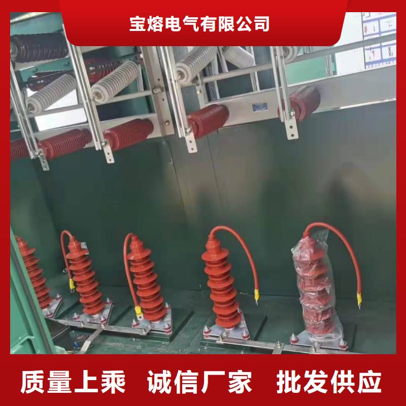 南宁直销宝熔电机型氧化锌避雷器Y1.5W-72/186厂家