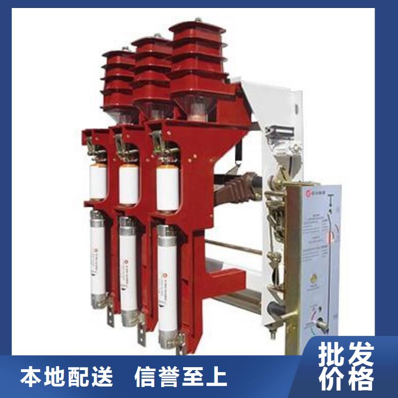 高压柜内负荷开关LK-ISARC-12压气式负荷开关厂家正品低价