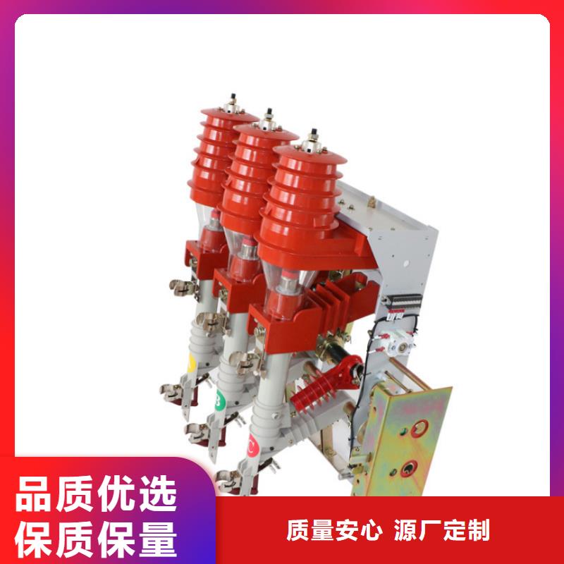 高压负荷开关10KV