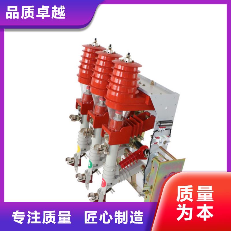 熔断器组合式户内高压负荷开关户内高压负荷开关