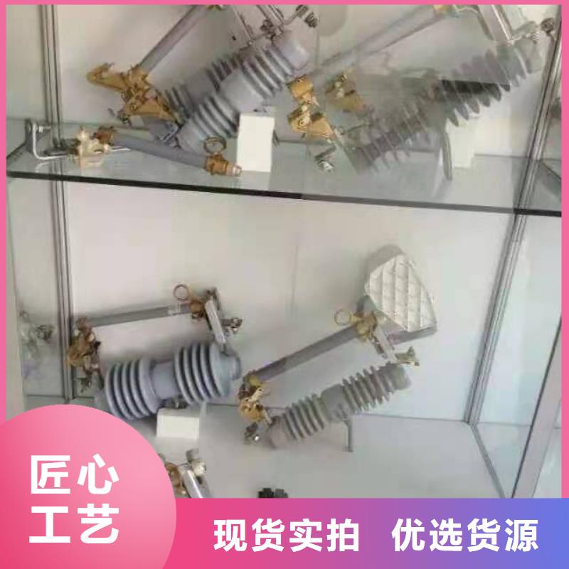 令克保险HPRWG1-12F/200A高压跌落式熔断器