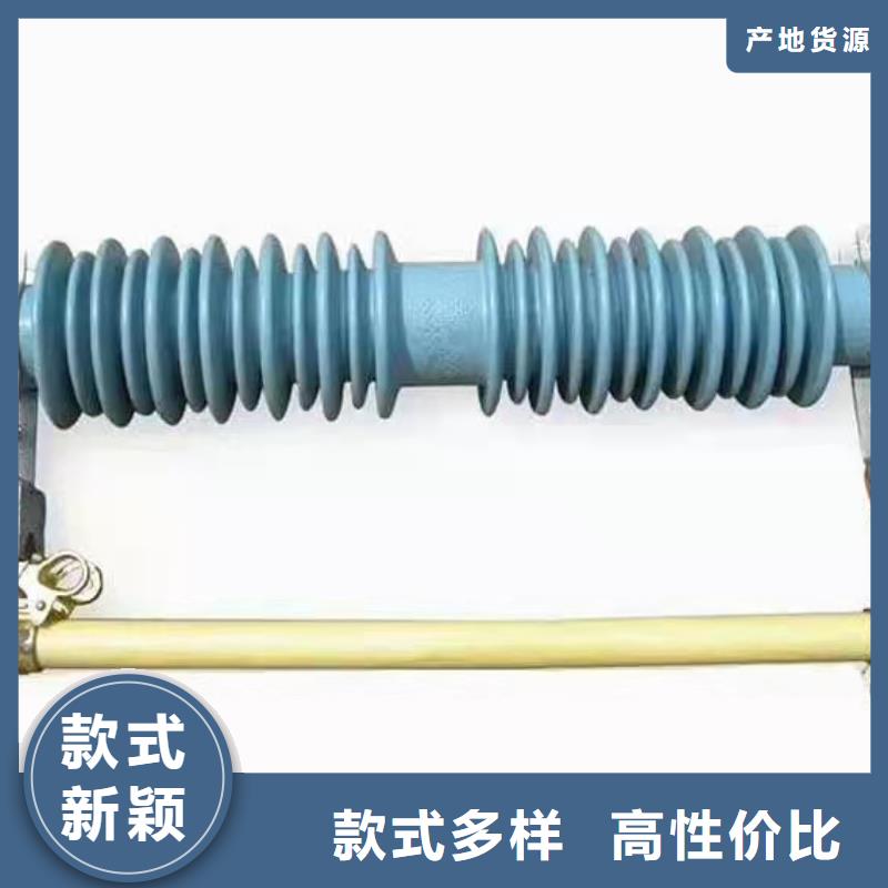 RW12-36/100A户外高压跌落式熔断器