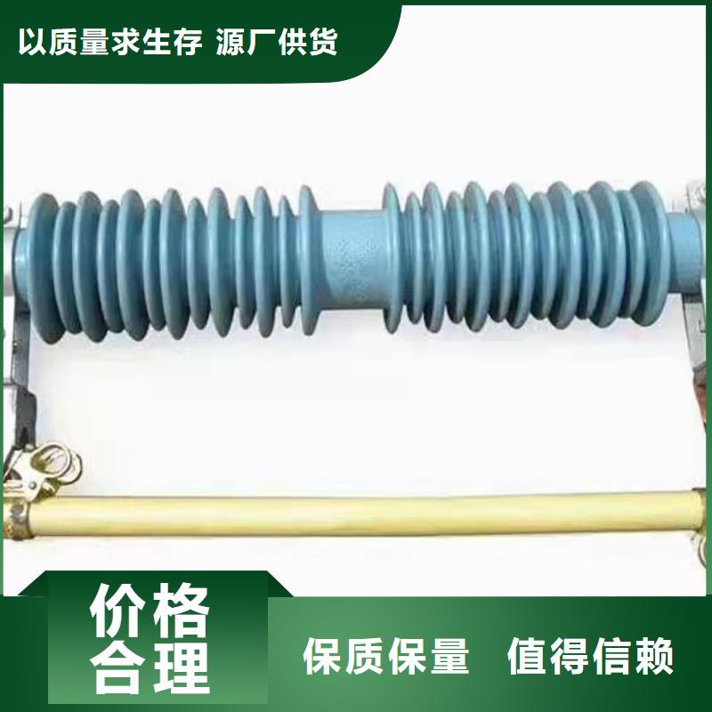 令克保险PRWG1-12F/200A高压跌落式熔断器