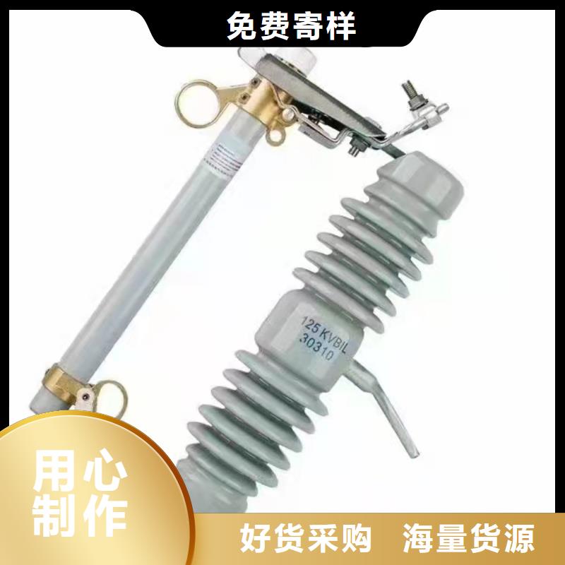 令克保险HPRWG1-12F/200A高压跌落式熔断器