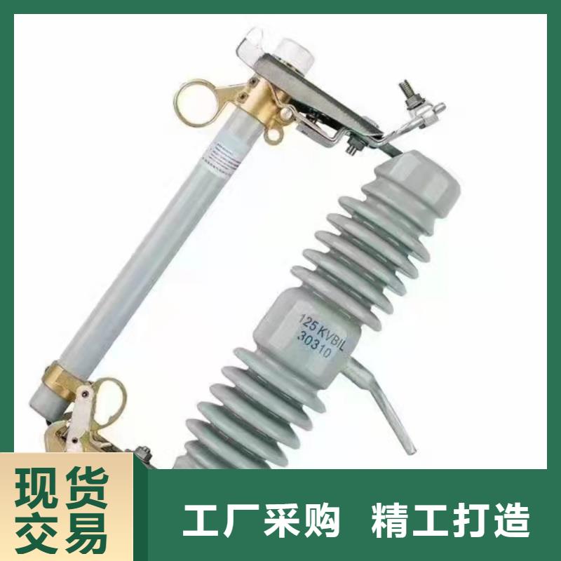 RW12-11/100A户外高压跌落式熔断器