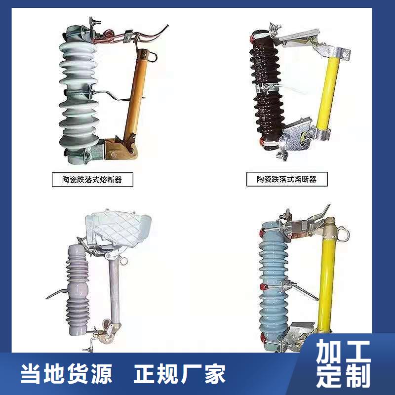 户外高压跌落式熔断器RW12-11/100A厂家直销