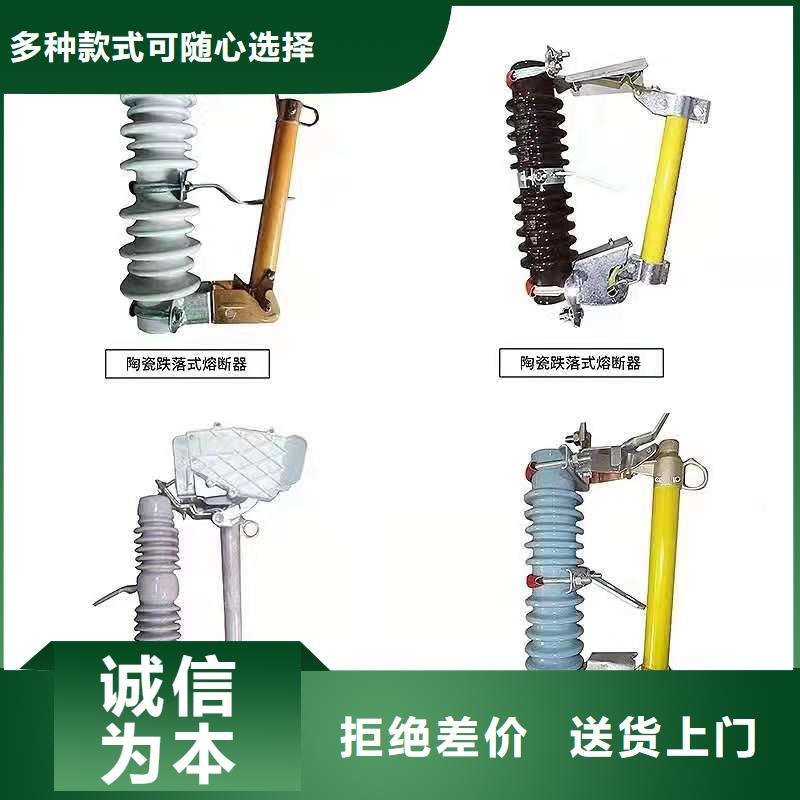 令克保险HRW12-33/200A高压跌落式熔断器