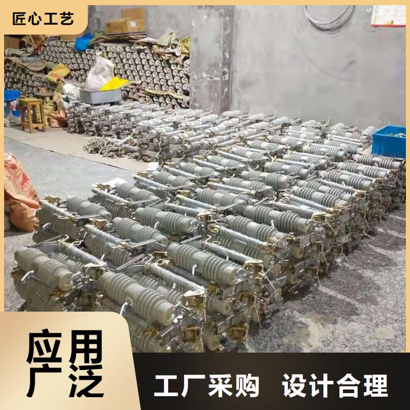 供应高压跌落式熔断器RW12-36/100A陶瓷熔断器