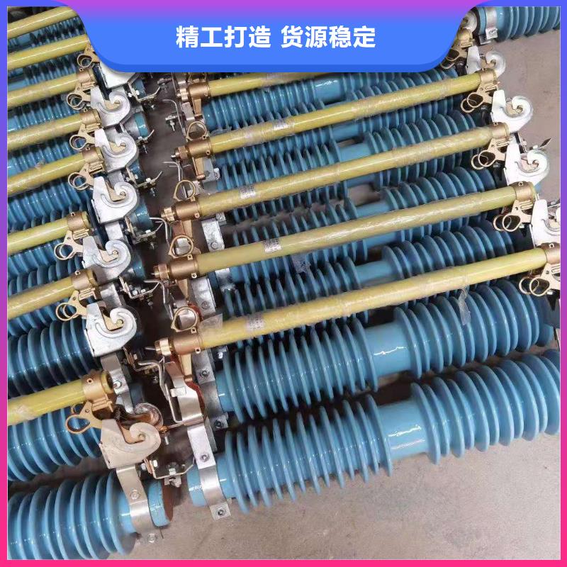 供应高压跌落式熔断器RW12-24/200A陶瓷熔断器