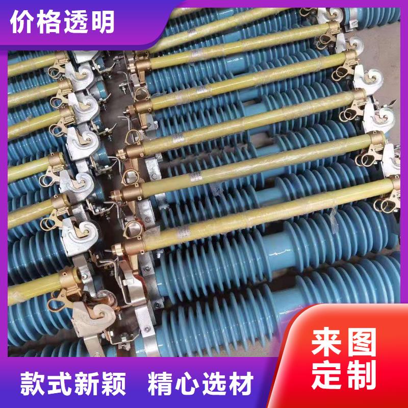 令克保险PRWG1-12F/200A高压跌落式熔断器