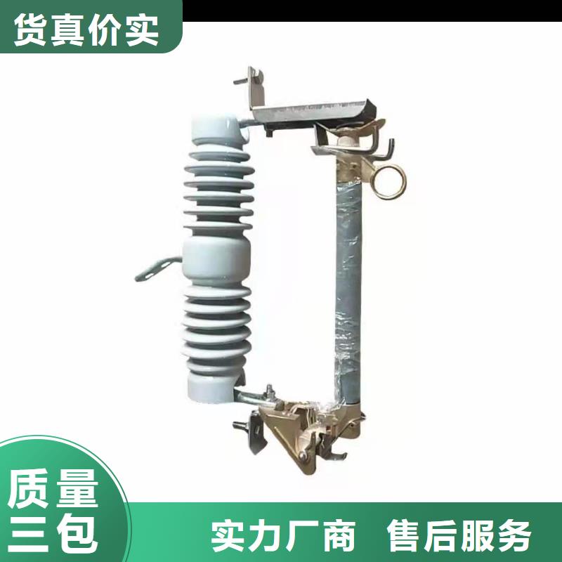 RW12-10/200A户外高压跌落式熔断器