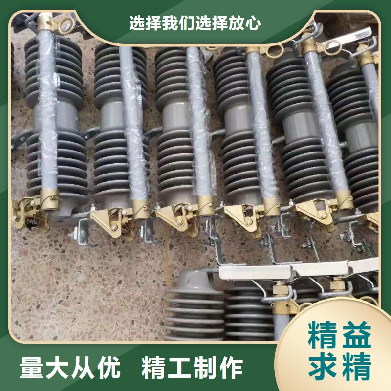 令克保险HPRWG1-12F/200A高压跌落式熔断器