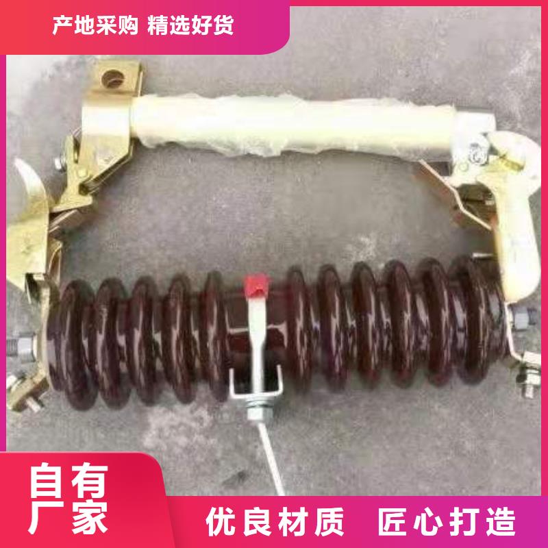 RW12-36/100A户外高压跌落式熔断器