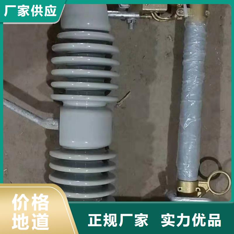 生产厂家RW12-11/200A高压跌落式熔断器