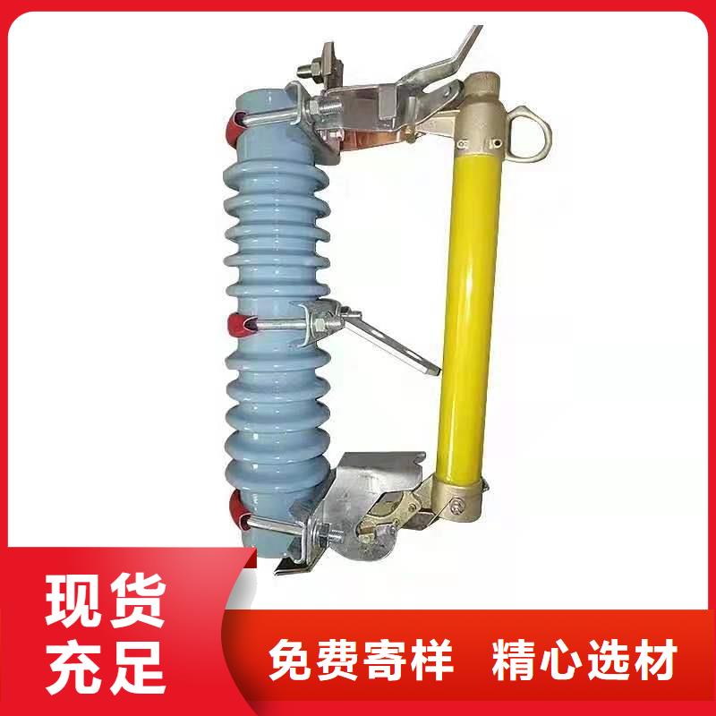 令克保险PRWG1-12F/200A高压跌落式熔断器