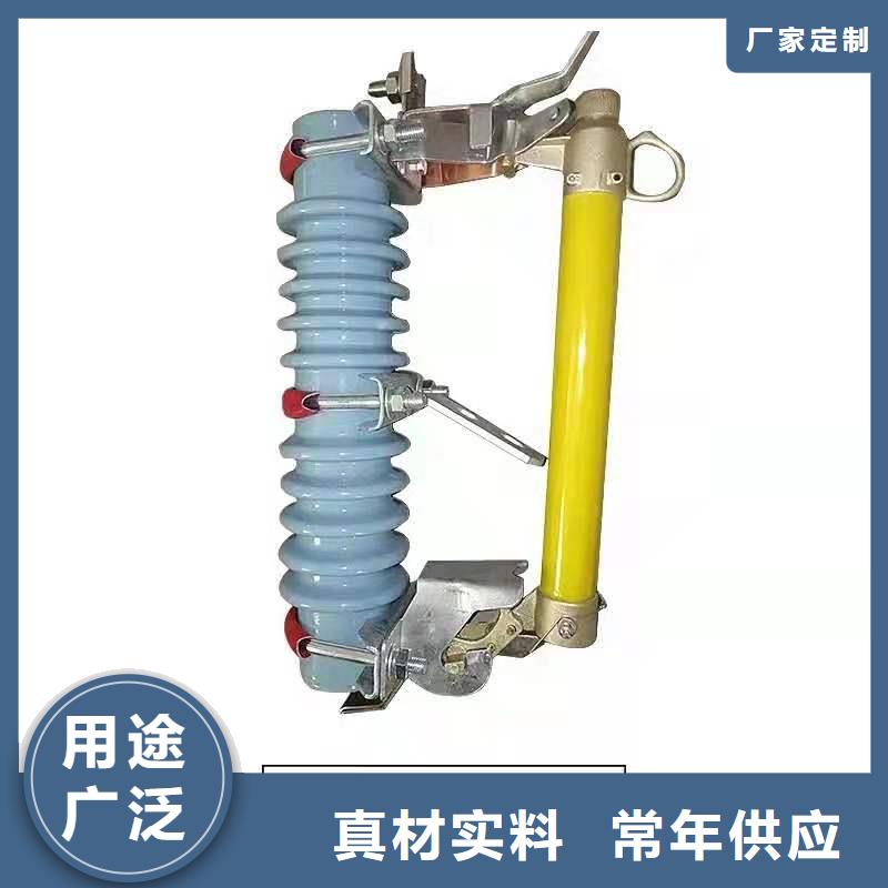 令克保险HPRWG1-12F/200A高压跌落式熔断器