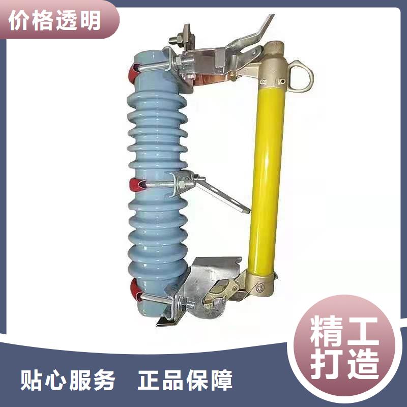 供应高压跌落式熔断器RW12-24/200A陶瓷熔断器