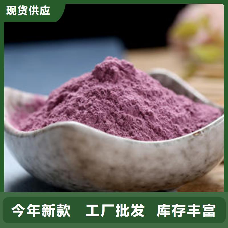 紫薯熟粉
产品型号参数