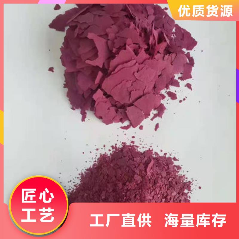 紫薯面粉口碑推荐-乐农食品有限公司