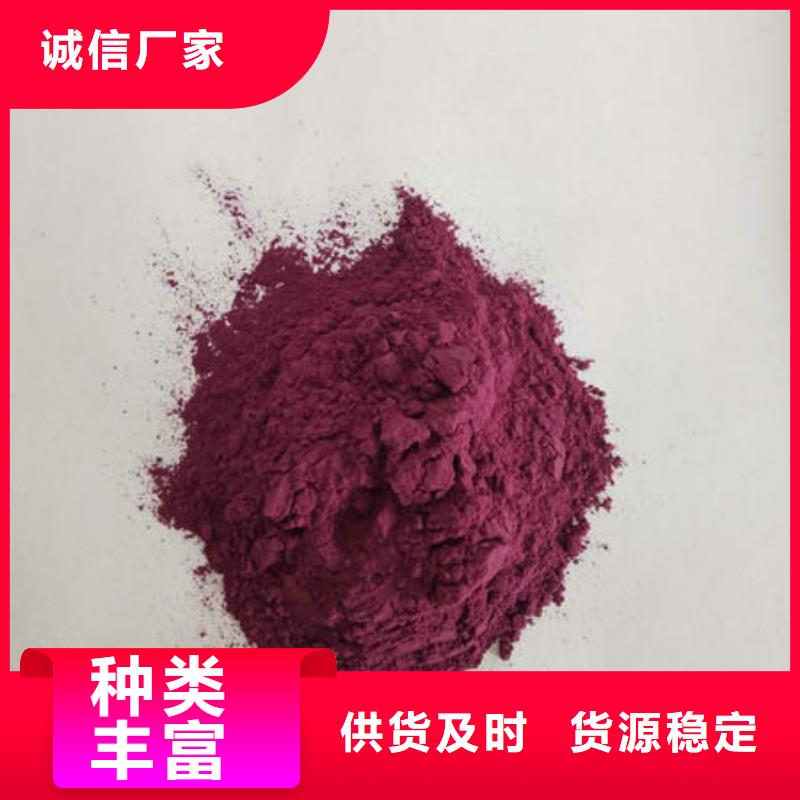 紫薯熟粉-全国发货