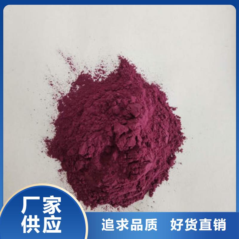 保质保量：《苏州》定制紫薯面粉
