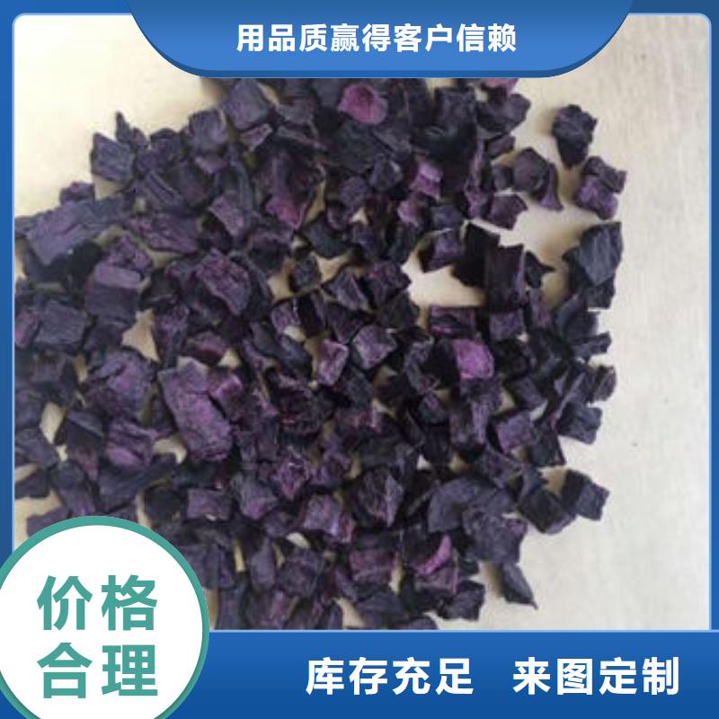 紫薯丁红薯粉工艺层层把关