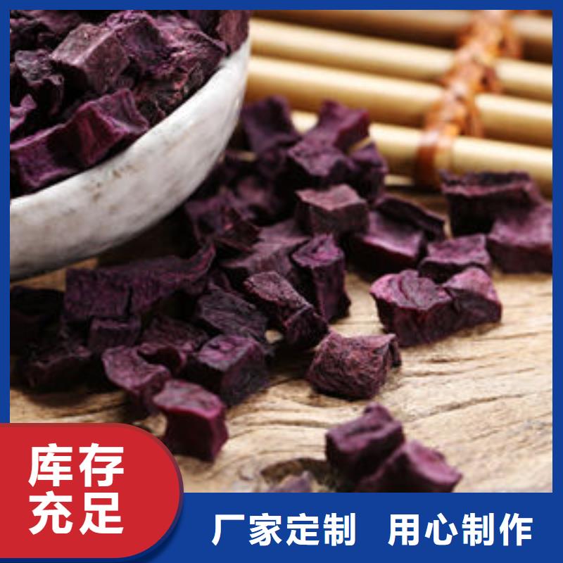 紫薯熟丁价格行情