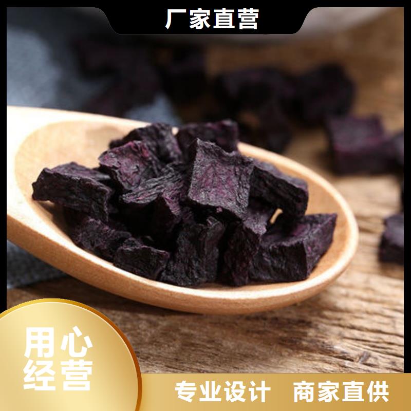 紫薯丁红薯粉工艺层层把关