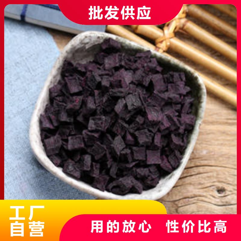 紫薯丁价格实惠