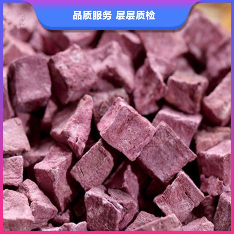 
紫红薯丁公司_乐农食品有限公司