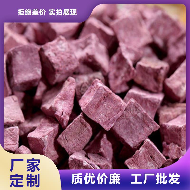 【紫红薯丁种植基地】-钦州一站式采购商【乐农】