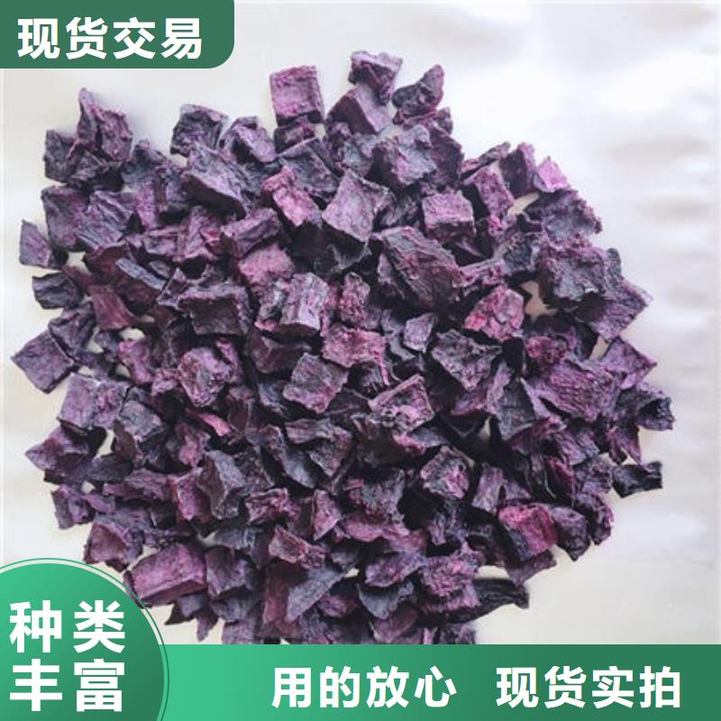 
紫红薯丁公司_乐农食品有限公司