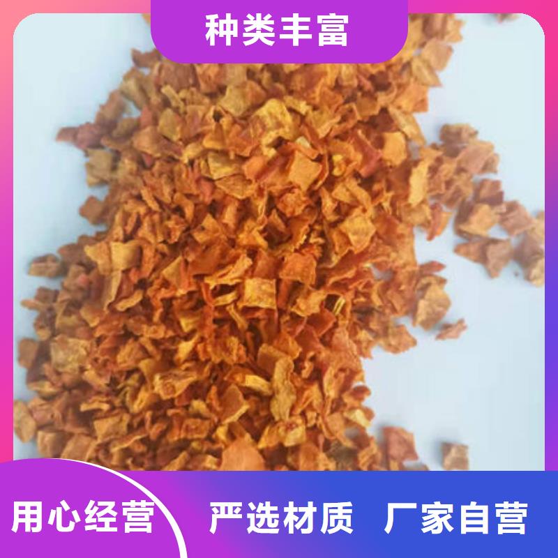 南瓜粒质优价廉