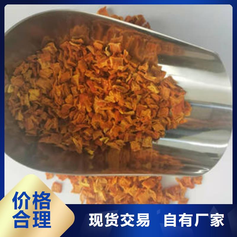 【南瓜丁】羽衣甘蓝粉满足客户所需