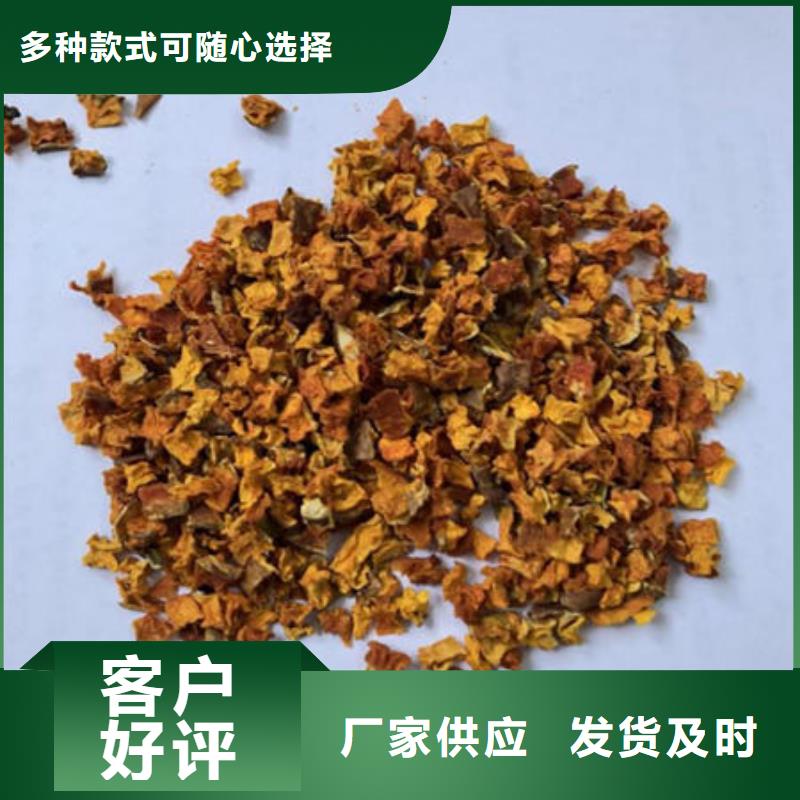 南瓜丁_羽衣甘蓝粉质检合格发货