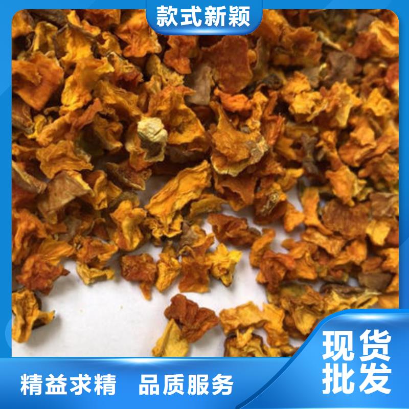 南瓜粒价格多少钱一斤