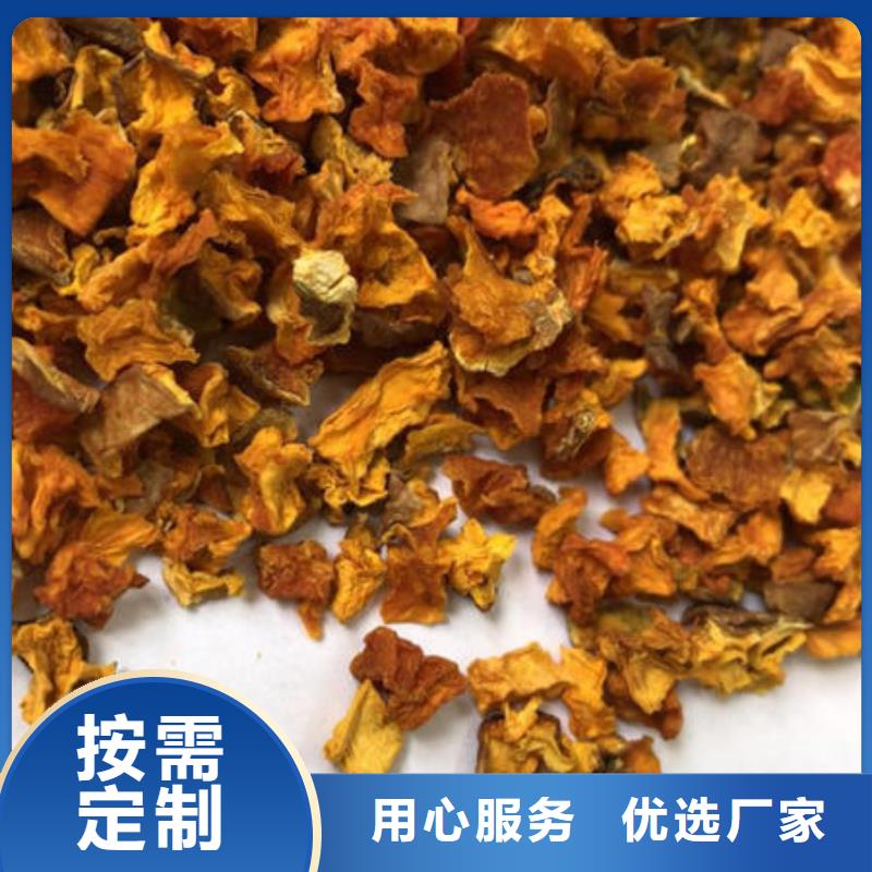 南瓜熟粉厂家直供