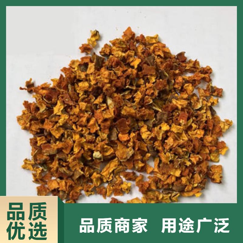 南瓜丁紫薯粉48小时发货