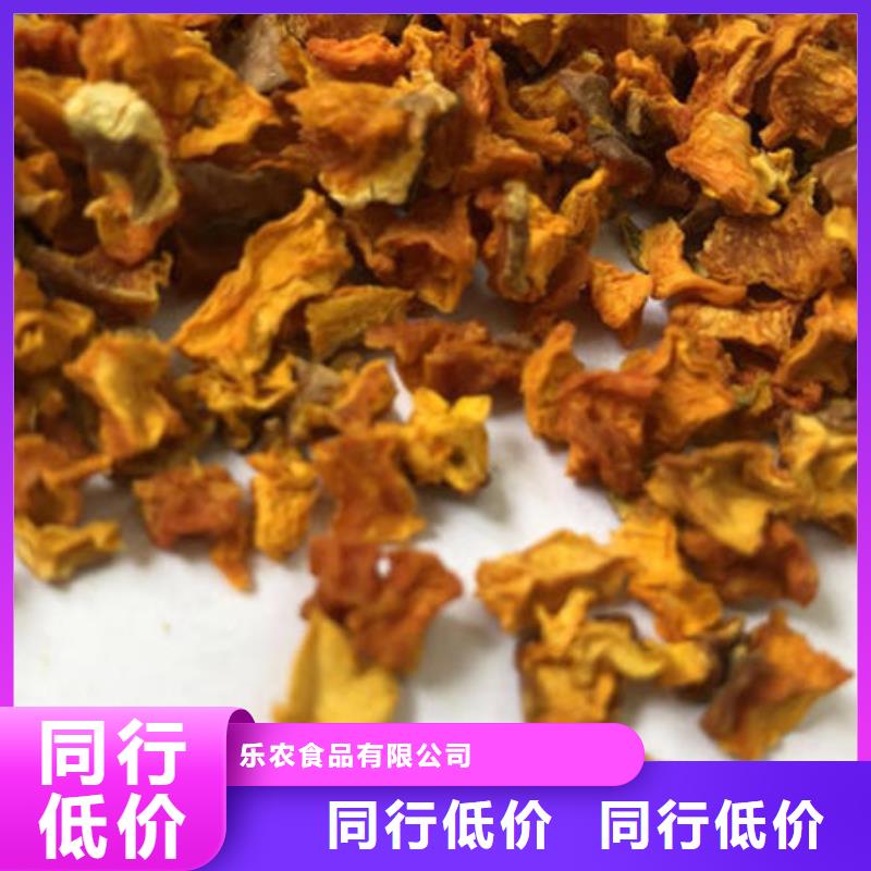 南瓜粒小米粥