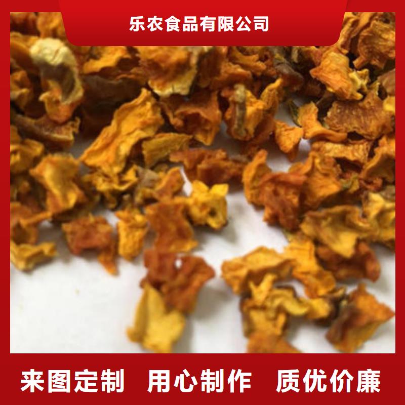 【南瓜丁】南瓜粉厂家精选货源