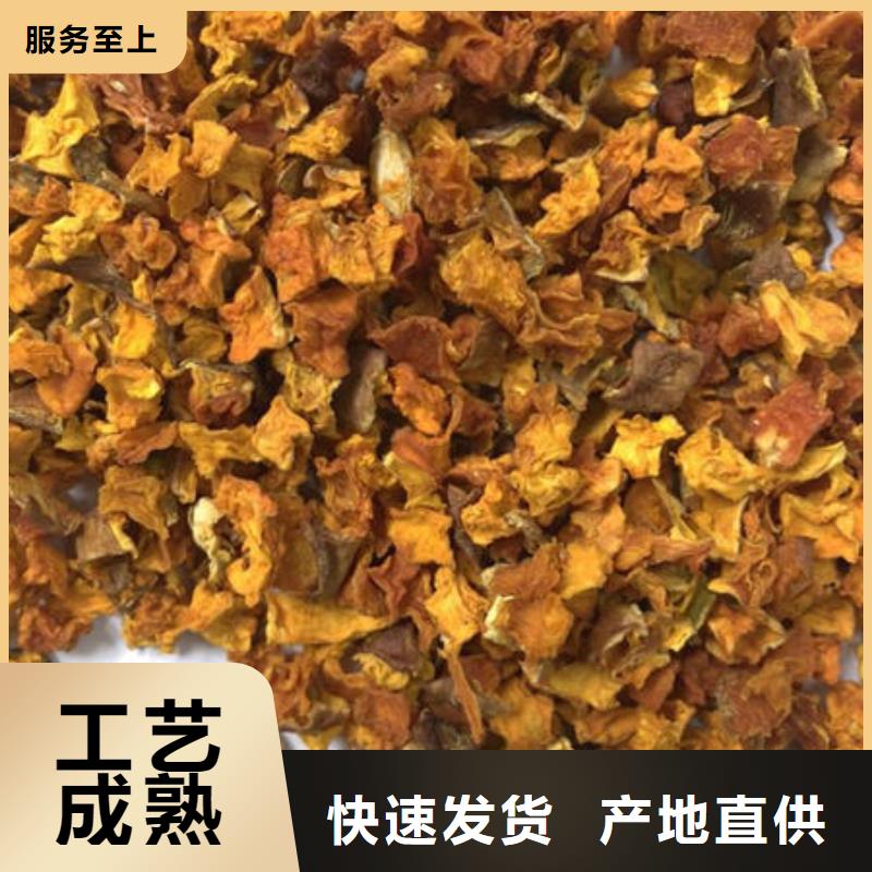 【南瓜丁南瓜粉多行业适用】